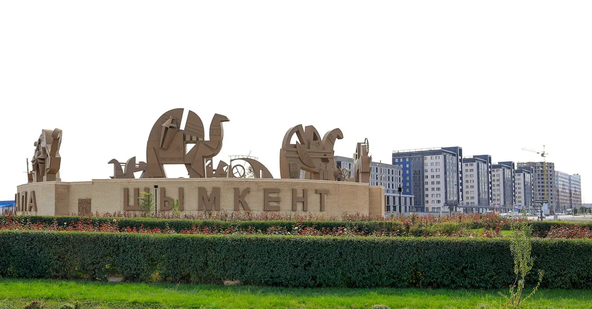 Шымкент, Казахстан: страж Шелкового пути
